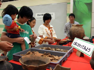 土器に直接触れて