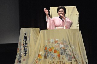 三原佐知子師匠