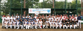 第30回流山市・相馬市姉妹都市交流少年野球大会