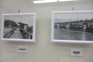 ぐるっと流山 展示「写真で見る流山電鉄と懐かしいながれやまの