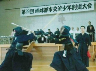 剣道大会