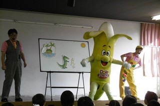 「とんでったバナナ」の歌
