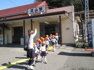 みんな流山市総合運動公園へ向かいました