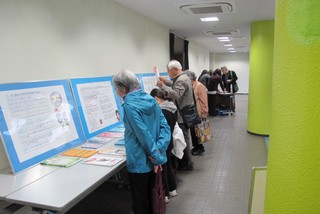 流山市消費生活展