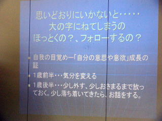 子育ての身近な悩みに答えて