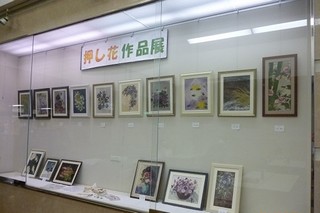 押し花作品展