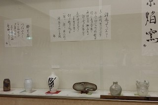 紫焔窯秋の陶芸展