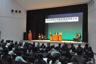 流山市青少年健全育成推進大会