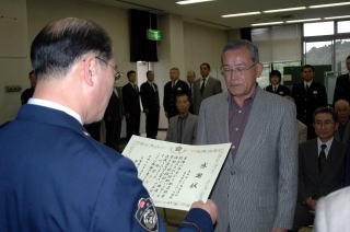 唐鎌署長から感謝状が