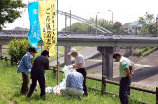 拾ったゴミを集めて