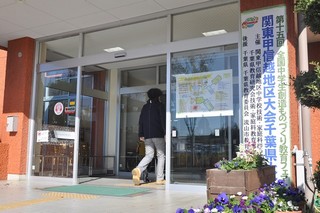 会場となった流山市生涯学習センター