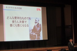 中学生を取り巻く最新のインターネット事情について