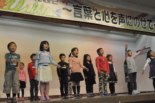 音読・朗読発表会で小学生のグループが発表