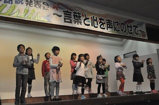音読・朗読発表会で小学生のグループが発表