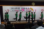 流山市国際交流協会　活動発表会2014