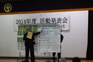 日本語講座事業部では日本語を教える授業の一部を披露