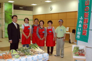 井崎市長も訪れて