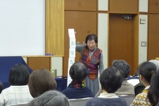 講師の菊地芙美子さん