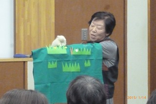 手袋人形「野原のひつじ」