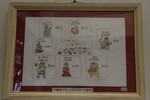 スケッチ「流山の七福神」を展示