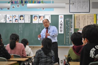 松戸人権擁護委員協議会流山部会による人権教室