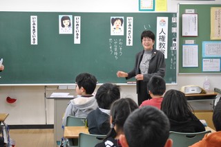 小学生を対象に人権教室を開催