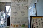 活動紹介の展示