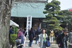 近藤勇忌が行われた長流寺の写真