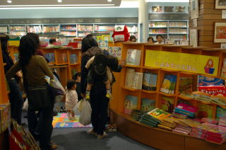 紀伊國屋書店流山おおたかの森店で