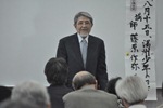 講演中の藤原さんの写真