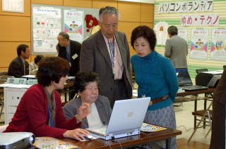 パソコンボランティアの活動を紹介