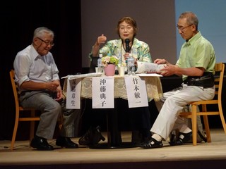 塚脇さん、竹本さん、沖藤さんによるてい談の写真