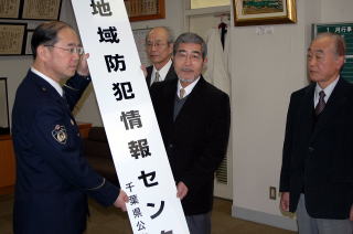 看板も設置されます
