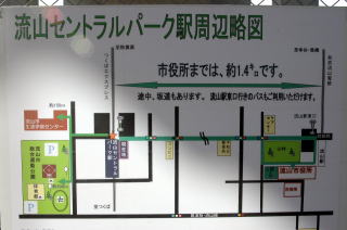 設置された案内図