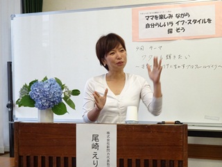 第4回の講師・尾崎さんの講義中の画像