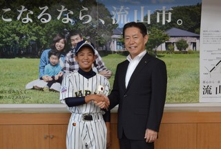井崎市長と握手を交わす竹田君の写真