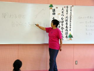 講師の千葉さん