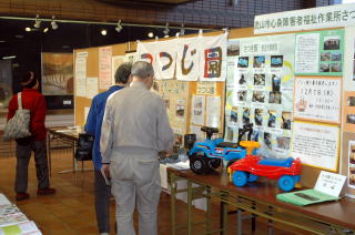 障害者週間にあわせ展示会