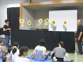 歌って踊るひまわりの写真