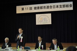 井崎市長があいさつをする写真