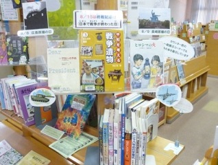 児童書の展示の写真