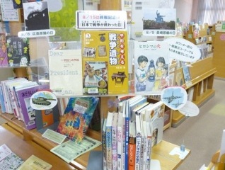 児童書の展示の写真