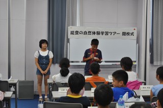 到着式でツアーの感想を言う写真