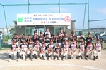 選手の集合写真