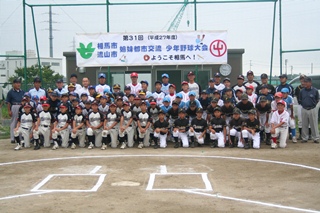 関係者の集合写真