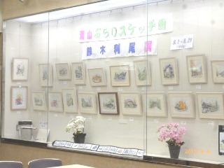 展示全体の写真