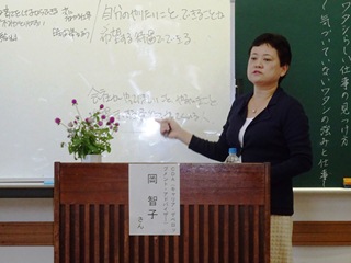 キャリア・デぺロップメント・アドバイザーの岡智子さんの写真
