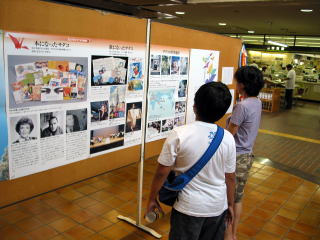 市役所で原爆ポスター展を開催