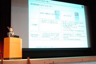 東京電力株式会社の朝川陽一郎さんの写真