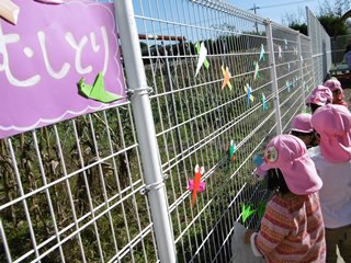 虫取りを楽しむ子どもたちの写真